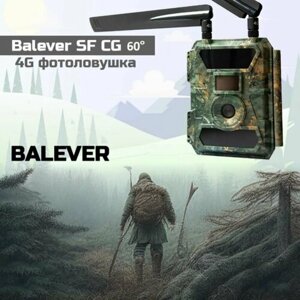 Фотоловушка Balever (Балевер) SF-CGR Pro 60 градусов, 4G, SMTP, GPS, отправка фото и видео на Почту, в Облако