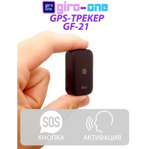 GF21 Mini GPS трекер для отслеживания в реальном времени