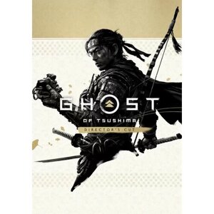 Ghost of tsushima director'S CUT (steam; PC; регион активации ROW)