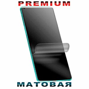 Гидрогелевая пленка Premium Product для OPPO Mirror 5 противоударная матовая на экран с эффектом самовосстановления