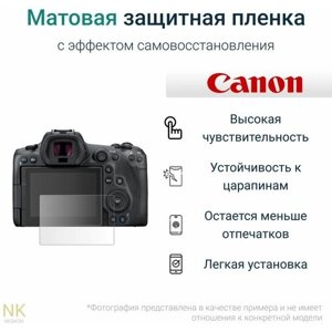 Гидрогелевая защитная пленка для экрана Canon EOS M100 с эффектом самовосстановления (1 шт) - Матовая