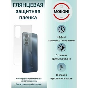 Гидрогелевая защитная пленка для Motorola Edge Plus / Моторола Эдж Плюс с эффектом самовосстановления (на заднюю панель) - Глянцевая