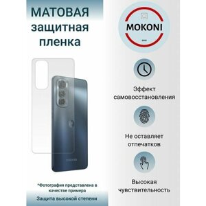 Гидрогелевая защитная пленка для Motorola Moto G100 / Моторола Мото G100 с эффектом самовосстановления (на заднюю панель) - Матовая