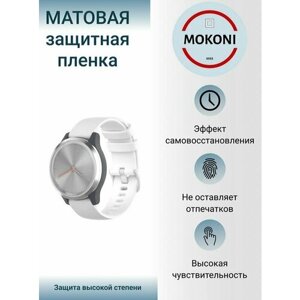 Гидрогелевая защитная пленка для смарт-часов Garmin Vivomove 3S / Гармин Вивомув 3 S с эффектом самовосстановления (3 шт) - Матовые