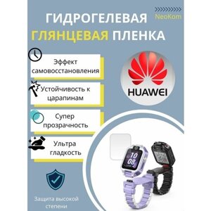 Гидрогелевая защитная пленка для смарт-часов HUAWEI Watch Kids 5X / Хуавей Вотч Кидс 5 Икс (6 шт) - Глянцевые