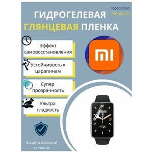 Гидрогелевая защитная пленка для смарт-часов Xiaomi Mi Band 7 Pro (6 шт) - Глянцевые