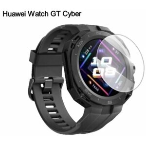 Гидрогелевая защитная пленка на экран смарт-часов Huawei Watch GT Cyber Stylish - 2 шт.