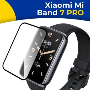 Гидрогелевая защитная пленка на смарт часы Xiaomi Mi Band 7 Pro / Самовосстанавливающаяся бронепленка для часов Сяоми Ми Бэнд 7 Про / Противоударная