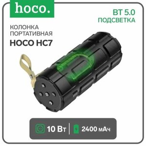 Hoco Портативная колонка Hoco HC7, 10 Вт, 2400 мАч, BT 5.0, подсветка, черная