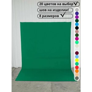 Хромакей 3х4 метра / фотофон / зелёный