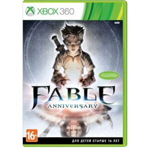 Игра для Xbox360: Fable Anniversary