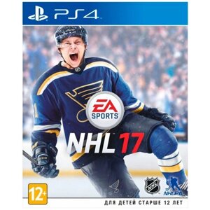 Игра NHL 17 для PlayStation 4