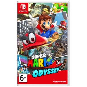 Игра Super Mario Odyssey для Nintendo Switch, картридж, все страны