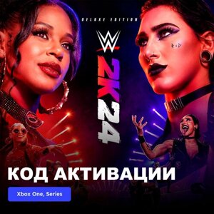 Игра WWE 2K24 Deluxe Edition Xbox One, Xbox Series X|S электронный ключ Турция