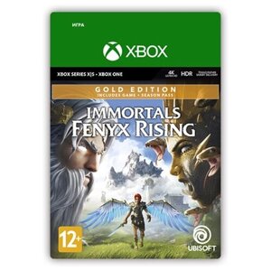 Immortals Fenyx Rising Gold Edition (цифровая версия) (Xbox One + Xbox Series X|S) (RU)