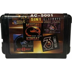 Картридж 16-bit 5 в 1: Mortal Kombat 1, 2, 3 , 3 Ultimate, 5 для MD2 совместим со всеми 16 bit приставками