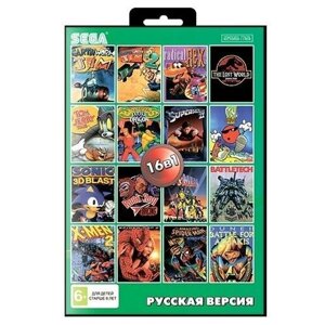 Картридж cборник игр 16 в 1 BS-16002 Earthworm Jim 1,2/X-MEN 1,2/Rock n Roll/Jurassic P. 3 (16 bit) для Сеги