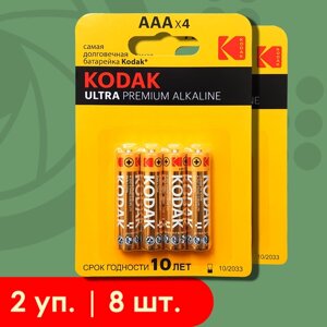 Kodak AAA (LR03) Ultra Premium | 1.5 Вольта, Щелочные (алкалиновые) батарейки - 8шт.