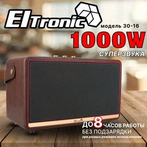 Колонка eltronic monster BOX 1000 (30-16) TWS (коричневый)