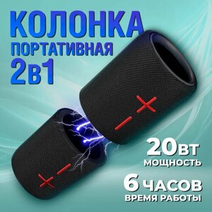 Колонка портативная 2в1 на магнитах, WALKER, WSP-710, Bluetooth, 10Вт*2, TWS синхронизация, блютуз акустика c fmрадио, как jbl и marshall, черная