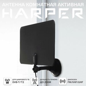 Комнатная DVB-T2 антенна harper ADVB-2825 2 м