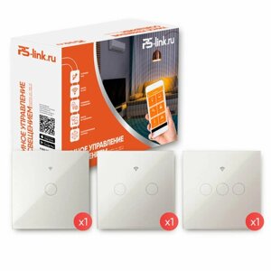 Комплект умного освещения для квартиры-студии PS-link PS-2401 / 3 выключателя / WiFi / Белые