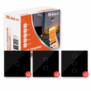 Комплект умного освещения PS-link PS-2415 / 6 выключателей / WiFi / Черные