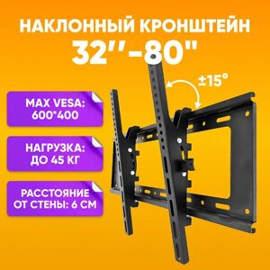 Кронштейн для телевизора настенный 32"80" дюймов . черный / Крепление для телевизора, угол наклона 15 градусов / Настенный держатель с крепежами и уровнем для монтажа