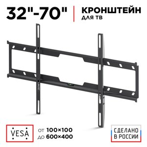 Кронштейн на стену Holder LCD-F6618, черный