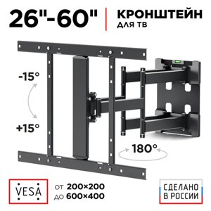 Кронштейн на стену Holder LCD-SU6602, черный