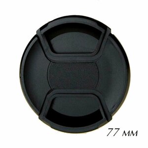 Крышка для объектива 77 мм Fotokvant CAP-77-Clean