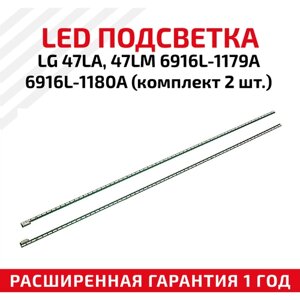 LED подсветка (светодиодная планка) для телевизора 6922L-0071A