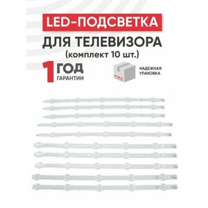 LED подсветка (светодиодная планка) для телевизора LG 42LN, 42LA, 42" 6916L-1214A, 6916L-1209A (комплект 10 шт)