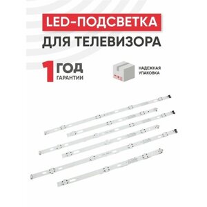 LED подсветка (светодиодная планка) для телевизора SSC_43LJ55_A/B AGF79078001 LC43490059A (комплект 3шт)
