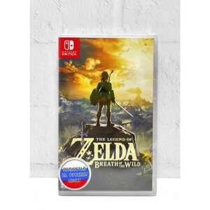 Legend of Zelda Breath of the Wild Полностью на русском Видеоигра на картридже Nintendo Switch