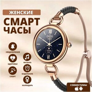 Lemfo Смарт часы Smart Watch GT01 (Золотисто - черный)