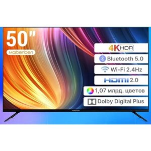 Maibenben Smart TV 50M2UB 50 дюймов 4K HD HDR Bluetooth 5.0 WIFI черный телевизор с узкими рамками