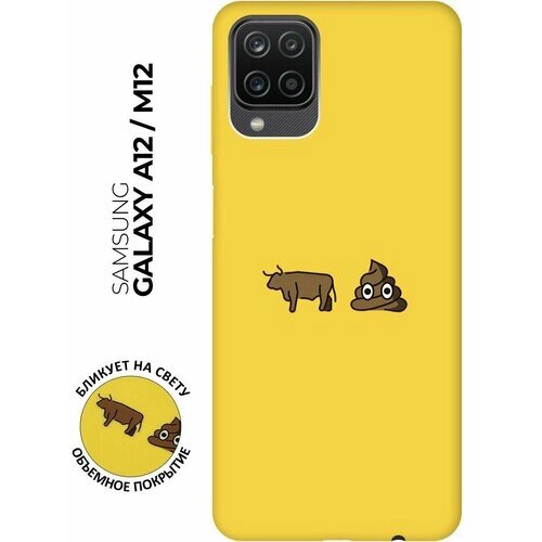 Матовый чехол Bull Shit для Samsung Galaxy A12 / M12 / Самсунг А12 / М12 с 3D эффектом желтый