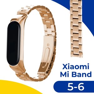 Металлический блочный ремешок для фитнес-трекера Xiaomi Mi Band 5 и 6 / Стальной браслет на умные смарт часы Сяоми Ми Бэнд 5 и 6 / Бронза