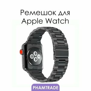Металлический ремешок для Apple Watch 42 мм, 44, 45 mm, 49/ браслет на эпл вотч Apple Watch Ultra, series 1 2 3 4 5 6 7 8 /SE/SE 2022