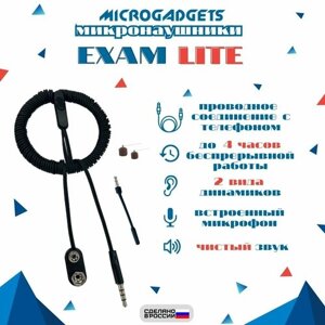 Микронаушник магнитный Microgadgets Exam Lite проводной на батарейке с встроенным микрофоном, чёрный