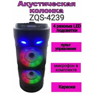 Мощная Bluetooth колонка ZQS-4239