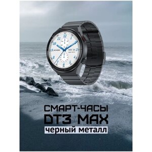 Мужские смарт-часы Smart watch DT3 Max Ultra