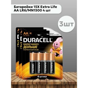 Набор 3 шт Duracell - Батарейки 15X Extra Life AA LR6/MN1500