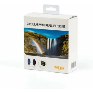 Набор круглых светофильтров Nisi CIRCULAR WATERFALL FILTER KIT 72mm для съемки водопадов