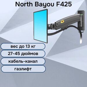 Настенный кронштейн NB North Bayou F425 для монитора/телевизора 27-45" до 13 кг, черный