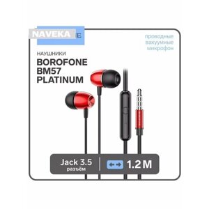 Наушники Borofone BM57 Platinum, вакуумные, микрофон, Jack 3