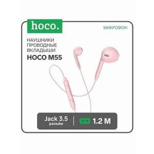 Наушники Hoco M55, проводные, вкладыши, микрофон