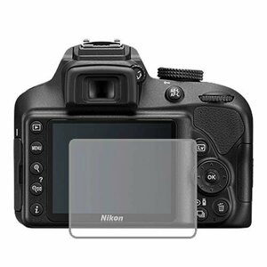 Nikon D3400 защитный экран для фотоаппарата Гидрогель Прозрачный (Силикон)