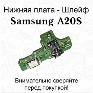 Нижняя плата/шлейфдля Samsung Galaxy A21s (A217F) системный разъем/разъем гарнитуры/микрофон OEM